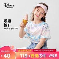 Disney 迪士尼 童装儿童女童短袖T恤针织双面吸湿打底上衣24夏DB421AA17紫130