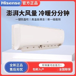 Hisense 海信 空調大1.5匹新一級能效變頻自清潔低噪壁掛空調掛機KFR-35GW