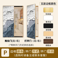 百思木艺术北欧风隐形全身镜推拉隐藏式镜子壁挂式家用穿衣镜卧室试衣镜 P款【晶瓷工艺】 120*40cm备注框色和开门方式方向