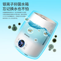 CHIGO 志高 加濕器家用靜音臥室小型大噴霧容量空調內孕婦嬰兒空氣香薰機