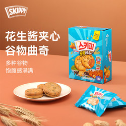 SKIPPY 四季寶 韓國進口花生醬谷物夾心餅干100g