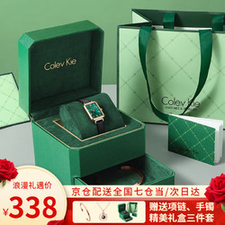 Colevkie 小方表品牌新款手表女士学生前十大名女表520情人节礼物送女友 绿表黑色皮带