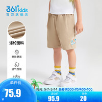 361°儿童童装男童梭织休闲五分裤2024夏季小童运动基础百搭裤子 波斯卡其 130cm