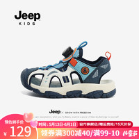 Jeep 吉普 女童沙滩鞋夏款软底防滑男童鞋子2024夏季轻便儿童包头凉鞋 月/蓝 38码 鞋内长约24.2cm