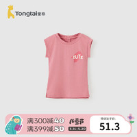 童泰（TONGTAI）女宝宝无袖连衣裙夏季莫代尔棉女童衣服休闲外出裙子儿童夏装 粉色 100cm