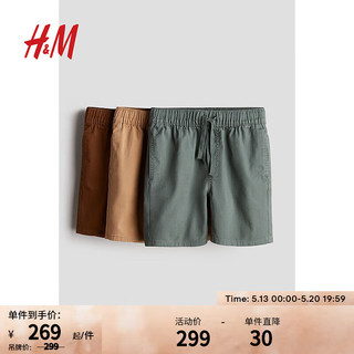 H&M童装男童裤子2024夏季休闲舒适柔软简约松紧腰短裤1227847 棕色/米色/深绿色 135/60
