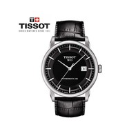 TISSOT 天梭 豪致系列自动机械商务休闲皮带手表
