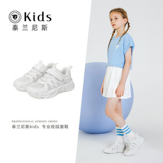 泰兰尼斯kids夏季女童运动鞋儿童透气男童小白鞋跑鞋 白色 36码 适合脚长22.0cm