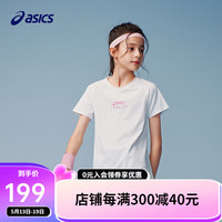 asics亚瑟士童装2024年夏季女童短袖吸湿速干凉爽防紫外线 10本白 130cm
