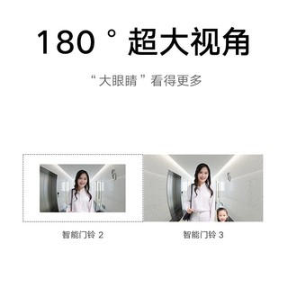 Xiaomi 小米 智能门铃3视频监控门铃套装家用猫眼摄像头小爱app远程