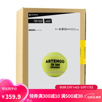 迪卡侬网球袋装球箱大包装球训练比赛球密封耐打网球60只装-黄色4682827