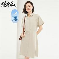 佐丹奴裙子女装纯棉梭织口袋收腰翻领连袖薄连衣裙 13464226 17杏色 XL