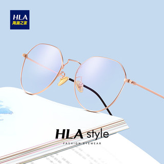 海澜之家（HLA）配眼镜防蓝光近视眼镜女 高级感框架可配度数变色镜片男 黑银框