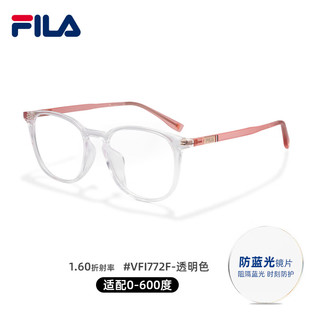 FILA斐乐近视眼镜超轻TR眼镜框男女通用可配度数772配1.60防蓝光 VFI772F-0P79透明色