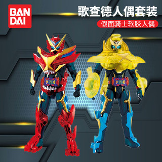 万代（BANDAI）假面骑士 歌查德玩偶套装 儿童玩具 520