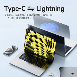移速（MOVE SPEED）256GB Lightning Type-C双接口 苹果u盘 酷客C MFI认证 APP一键加密备份live照片