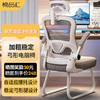 yipinhui 椅品汇 电脑椅弓形办公椅家用人体工学椅子卧室办公室靠背舒适久坐学习椅 白框灰+头枕