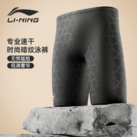 LI-NING 李宁 男士泳裤泳裤