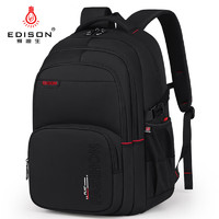 EDISON 爱迪生 双肩包男大容量电脑背包减负防泼水书包 K052-16G黑色大号