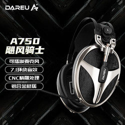 Dareu 达尔优 A750 耳罩式头戴式有线游戏耳机 黑色