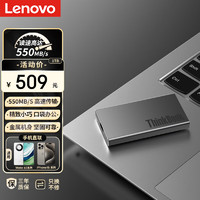 ThinkPad 思考本 Lenovo 联想 ThinkBook TB20 USB3.1Gen2 移动固态硬盘 Type-C 1TB 银色
