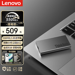ThinkPad 思考本 Lenovo 聯想 ThinkBook TB20 USB3.1Gen2 移動固態硬盤 Type-C 1TB 銀色