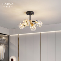 帕莎帕琦 帕莎灯饰轻奢全铜水晶吸顶灯现代简约书房间卧室创意走廊过道灯具