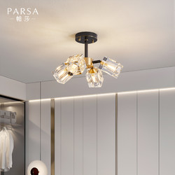 Pasabahce 帕莎帕琦 帕莎灯饰轻奢全铜水晶吸顶灯现代简约书房间卧室创意走廊过道灯具