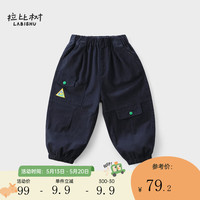 拉比树童装男童休闲长裤2024年春季宝宝洋气可爱运动风时尚工装潮 藏青 90cm