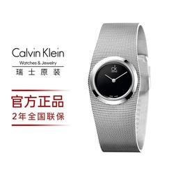卡尔文·克莱恩 Calvin Klein ck手表 K3T雅韵系列无刻度曲线石英表