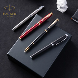 PARKER 派克 签字笔官方旗舰店礼物送领导商务男女士高档im宝珠笔笔芯礼盒高端中性笔刻字