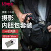 ulanzi 优篮子PB008 防水单肩相机包百贴布套装（35cm）便携休闲包佳能尼康斜跨摄影包