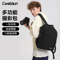 Cwatcun 單反相機包雙肩便攜背包適用于佳能尼康索尼多功能防潑水便攜拍攝包