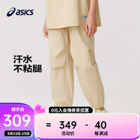 asics/亚瑟士童装2024年夏季新款运动裤男童吸湿速干弹性梭织长裤 8858卡其 140cm