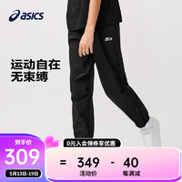 asics/亚瑟士童装2024年夏季运动裤男童吸湿速干弹性梭织长裤 001黑色 130cm