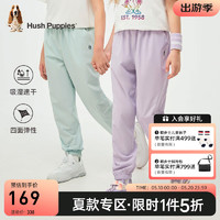 暇步士（Hush Puppies）童装儿童男女童2024夏季轻薄多彩速干裤弹力吸湿清爽舒适薄裤 暮山紫 110cm