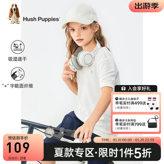 暇步士（Hush Puppies）童装儿童男女童2024夏装吸湿速干短袖简约活力清爽舒适短袖 本白 130cm