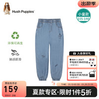 暇步士（Hush Puppies）童装儿童小童2024夏季天丝牛仔裤宽松透气舒适亲肤牛仔裤 浅牛仔 130cm