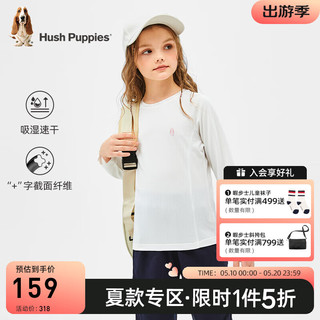 暇步士（Hush Puppies）童装儿童2024女童夏装速干长袖圆领衫透气干爽舒适运动衬衫 本白 170cm