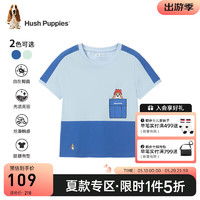 暇步士（Hush Puppies）童装儿童男小童2024夏季抑菌短袖柔软舒适亲肤休闲童趣短袖 宝蓝 90cm