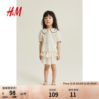 H&M童装女童裙子2024夏季中腰纯色舒适可爱层叠半身裙1212582 自然白 120/53