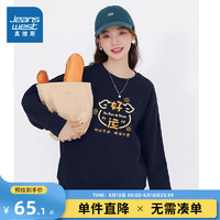 JEANSWEST 真维斯 红色圆领卫衣女2024时尚春季宽松显瘦上衣外套JR 藏蓝8530 160/84A/S