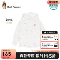 暇步士（Hush Puppies）童装儿童女小童2024夏季优弾舒适薄单外套 糖果粉 120cm