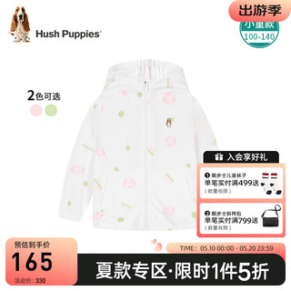 暇步士（Hush Puppies）童装儿童女小童2024夏季优弾舒适薄单外套 糖果粉 130cm