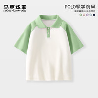 马克华菲男童polo衫夏季短袖撞色2024小男孩翻领上衣儿童夏装t恤帅气 纯色绿白 140