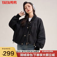 鸭鸭（YAYA）早春2024女装短款百搭春秋棒球服新中式chic早春羽绒服外套AL 黑色 S