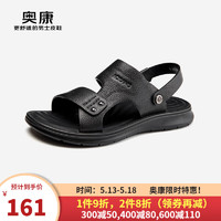 奥康（Aokang）官方男鞋 2024夏季新款荔枝纹沙滩鞋舒适日常便捷凉鞋男