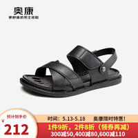 奥康（Aokang）官方男鞋 2024夏季新款户外透气舒适沙滩鞋日常百搭运动凉鞋男