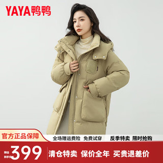鸭鸭（YAYA）2024年冬季羽绒服女中长款简约连帽鸭绒保暖外套上衣 卡绿色 155/80A(S)