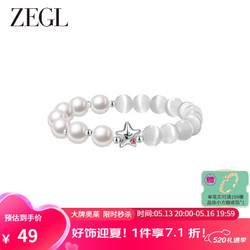 ZENGLIU ZEGL設計師貓眼石手鏈女輕奢小眾精致手串串珠手飾 貓眼珍珠雙拼手鏈 16.5cm